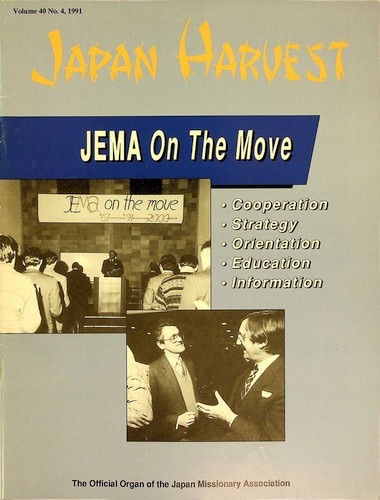 Japan Harvest 1991 cover