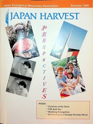 Japan Harvest Summer 1999 cover
