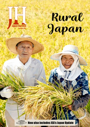 Japan Harvest Autumn 2025 cover