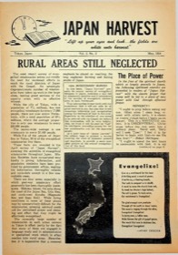 Japan Harvest 1954 cover