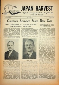 Japan Harvest 1955 cover