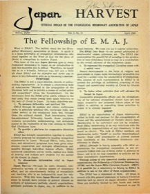 Japan Harvest 1956 cover