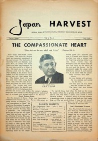 Japan Harvest 1956 cover