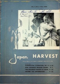 Japan Harvest 1956 cover