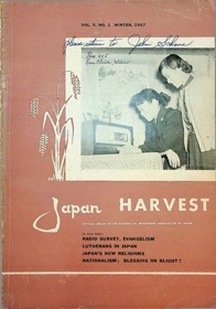 Japan Harvest 1957 cover