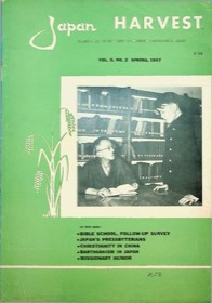 Japan Harvest 1957 cover