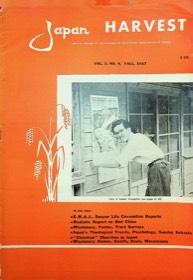 Japan Harvest 1957 cover