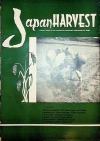 Japan Harvest 1958 cover