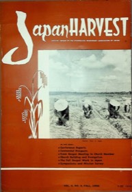 Japan Harvest 1958 cover