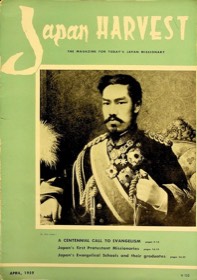 Japan Harvest 1959 cover