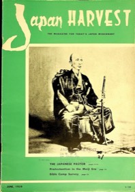 Japan Harvest 1959 cover
