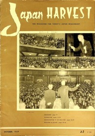 Japan Harvest 1959 cover