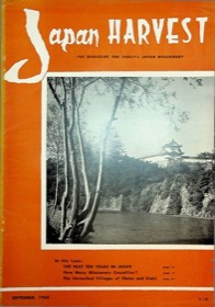 Japan Harvest 1960 cover