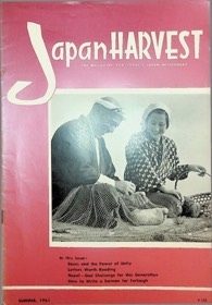 Japan Harvest 1961 cover