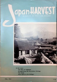Japan Harvest cover