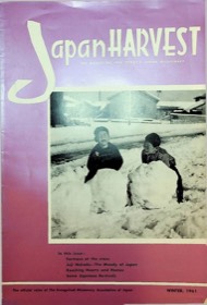 Japan Harvest 1961 cover