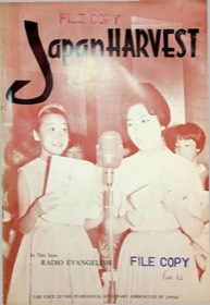 Japan Harvest 1962 cover