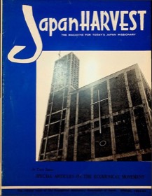 Japan Harvest 1963 cover