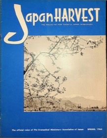 Japan Harvest 1964 cover