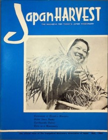 Japan Harvest 1964 cover