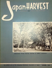 Japan Harvest 1965 cover