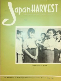 Japan Harvest 1965 cover