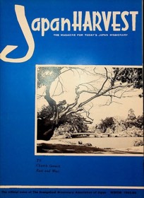 Japan Harvest 1965 cover