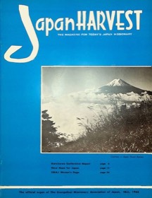 Japan Harvest 1966 cover
