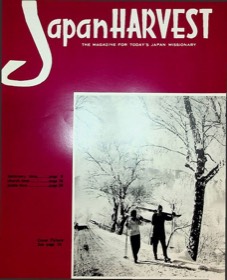 Japan Harvest 1967 cover