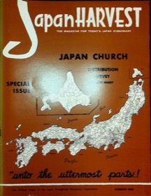 Japan Harvest 1969 cover
