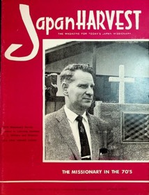 Japan Harvest 1970 cover