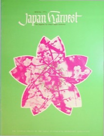Japan Harvest 1972 cover