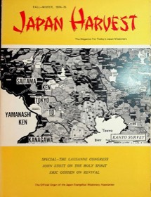 Japan Harvest 1974 cover