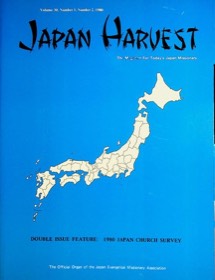 Japan Harvest 1980 cover
