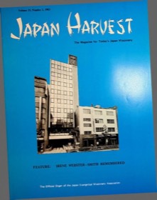 Japan Harvest 1983 cover