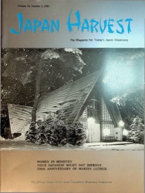 Japan Harvest 1983 cover