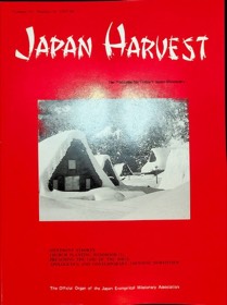 Japan Harvest cover