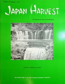 Japan Harvest 1988 cover