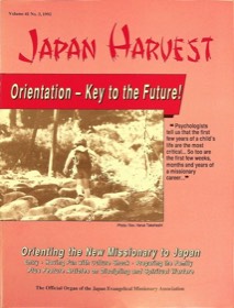 Japan Harvest 1992 cover