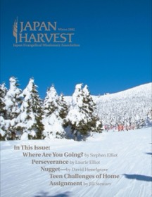 Japan Harvest 2002 cover