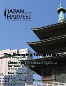 Japan Harvest 2006 cover