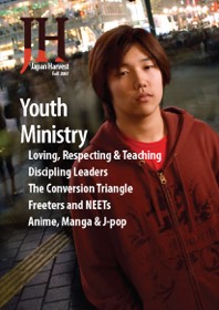 Japan Harvest 2007 cover