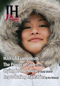 Japan Harvest 2009 cover