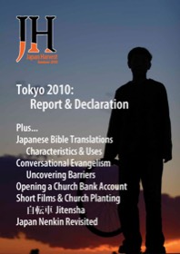 Japan Harvest 2010 cover