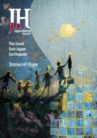 Japan Harvest 2011 cover