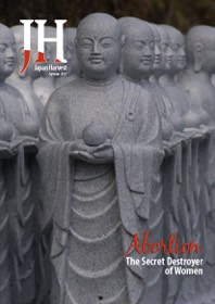 Japan Harvest 2012 cover
