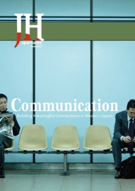 Japan Harvest 2015 cover