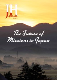 Japan Harvest 2016 cover