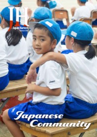 Japan Harvest 2021 cover