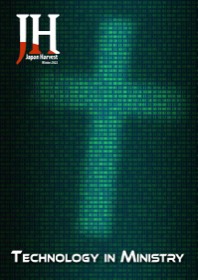 Japan Harvest 2022 cover